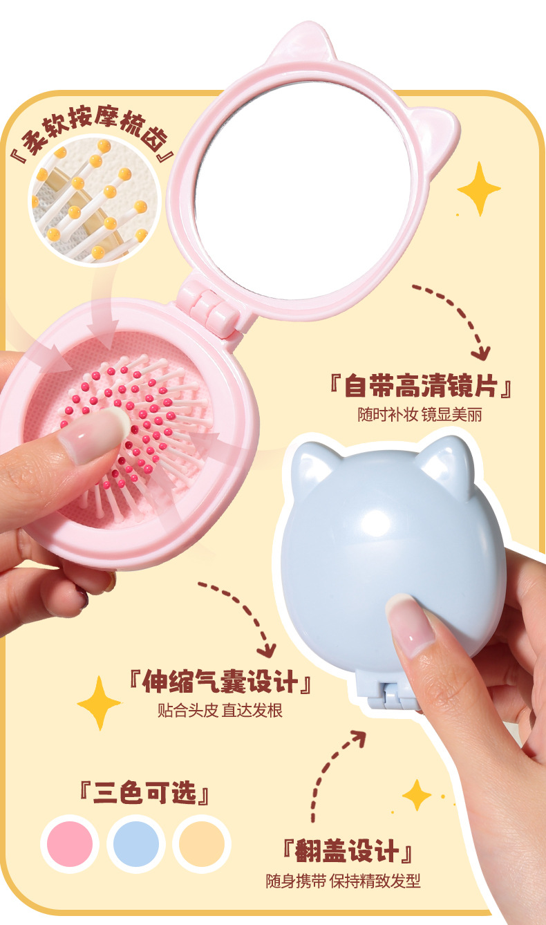LMLTOP Cartoon cat ear folding mirror Comb Integrated Compact and portable mirror airbag hair comb SY757 Application Scenario