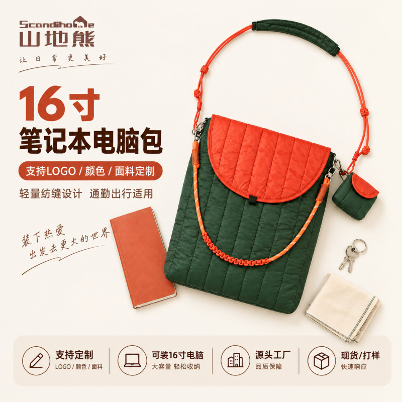 Amazon best-selling patchwork laptop bag 16inch large capacity, can be carried crossbody or by hand, cotton lining, customizable with logo Amazon best-selling patchwork laptop bag 16inch large capacity, can be carried crossbody or by hand, cotton lining, customizable with logo