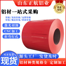 �ʉT�X�������XƤ�V�i3003�X��0.5mm�����ۏ���ײ�ɫ�X��