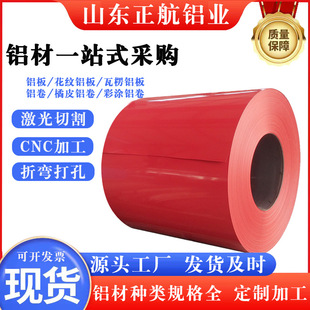 �ʉT�X�������XƤ�V�i3003�X��0.5mm�����ۏ���ײ�ɫ�X��