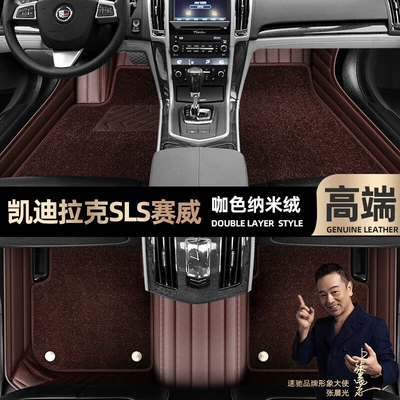 enclosed 07-12 Star Blanket car — Ayaqaltılar (Kovriklər) - curry-color-leather-curry-color-nano-velvet-double-layer