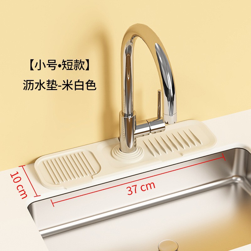 水龙头硅胶沥水垫厨房防溅水垫家用台面防滑垫肥皂杯子置物垫|undefined