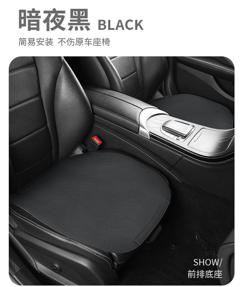 Car Seat Cushion, Universal for All Seasons, Suede Leather Seat Cover, Saddle Cushion, Perforated Ultra-Thin Breathable Universal Seat Cushion