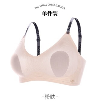 Yoxing ファッションレターショルダーストラップブラジャー夏薄型プッシュアップ小さな胸軽量シームレス下着ヨーロッパスタイル綿黒|undefined
