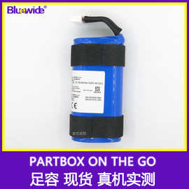 适用JB partybox on the go电池解码电量显示SUN-INTE-265电池