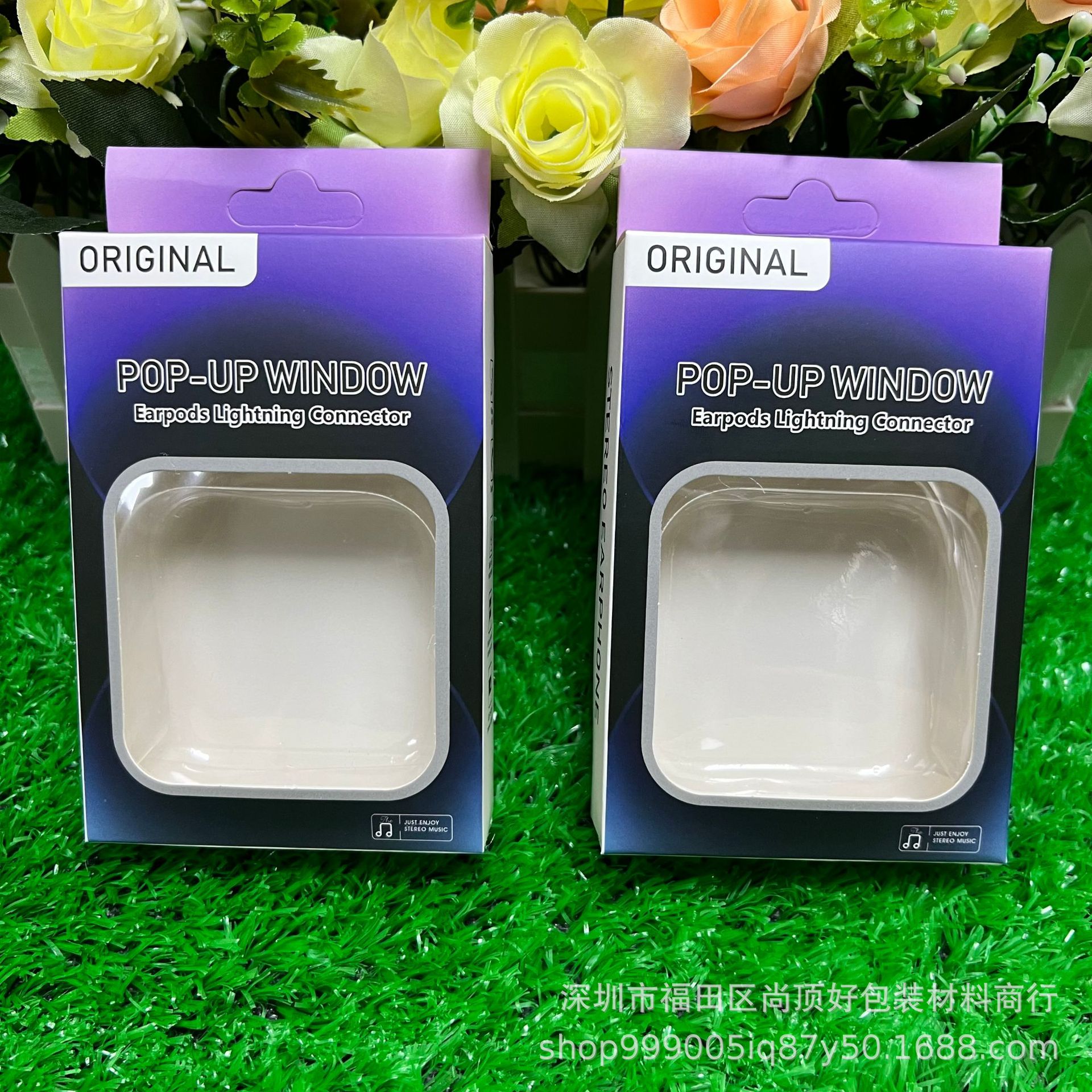 苹果耳机中性包装盒 适用苹果lightning接口系列耳机开窗式包装盒