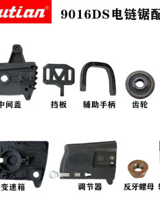 MUANľ��9016������ ���Ϛ����g�w�{���w�X݆�݆ݔ���S