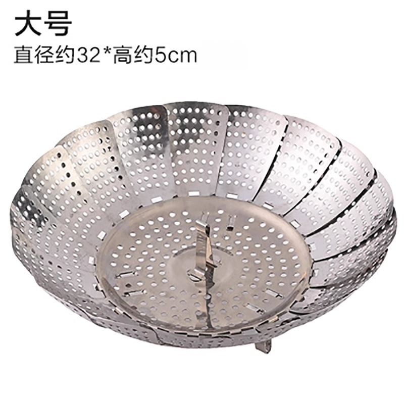 蒸し器ステンレス鋼折りたたみ蒸しラック家庭用多機能防水蒸しラック厚みのある格納式蒸しトレイ蒸しトレイ|undefined