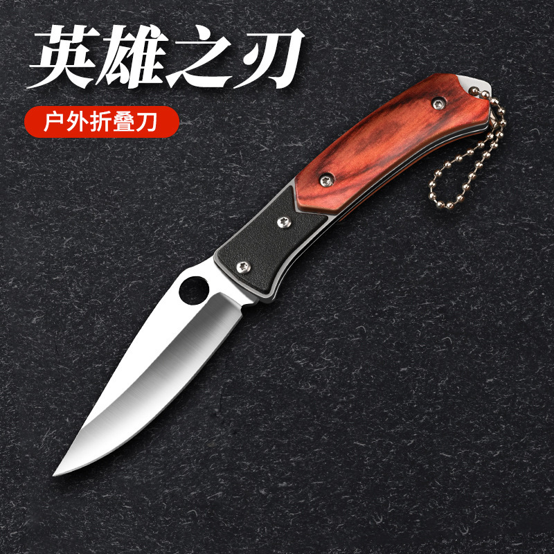 Cuchillo plegable de alta dureza de acero inoxidable mini cuchillo afilado cuchillo de frutas al aire libre para uso doméstico