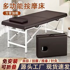 折叠按摩床美容美容院中医理疗家用便携式手提针灸纹身艾灸床批发