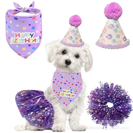 狗狗服装;宠物围巾;场地布置道具