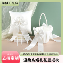 婚庆喜篮  结婚西式花篮 结婚花童撒花手提小花篮 珍珠小花喜篮