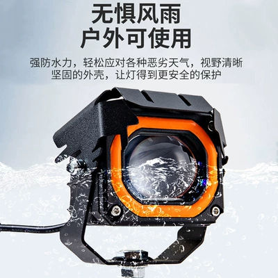 Gun Headlight 12V-80V: Motuoche Motorcycle headlights, headlights