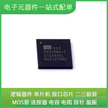 KSZ9031MNXIC QFN-64-EP LD1117S33TR STM32F030F4P6TR STM32G431