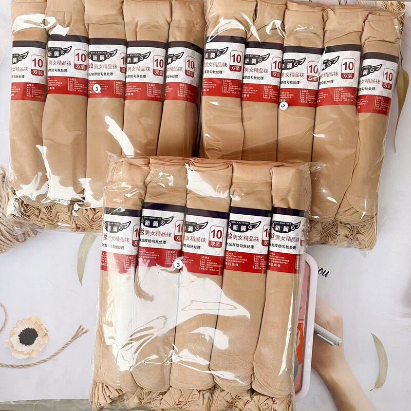 Free Shipping for Men and Women, Thickeneded Steel Stockings, Facial Mask, Anti-snagging, Longed Stockings, Super Elastic, Super Soft Velvet Socks Wholesale