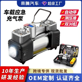 车用吸尘器;车载充气泵;生活电器配件