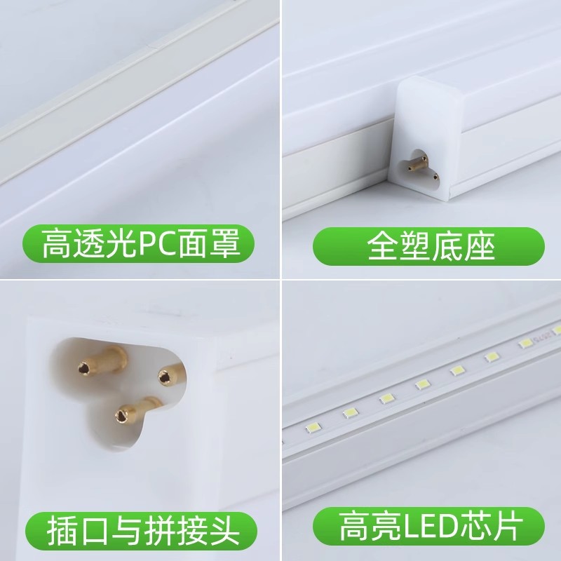 Yaming iluminación LED tubo de soporte de lámpara fluorescente integral de barra larga 20W 5T6T8 lámpara de ahorro de energía 1.2m