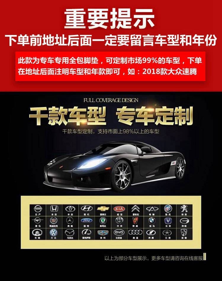 Changan Qiyuan a05 a06 a07 q05 q06 q07 e07 Hunter k50 full coverage car floor mats