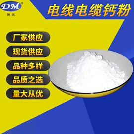 碳酸钙;其他非金属;石灰石