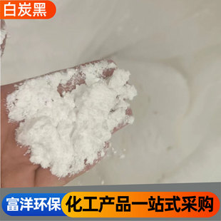 ��̿�� ��䄩��ˮ�����z�a�������ó���������T�ϸߺ�����̿��