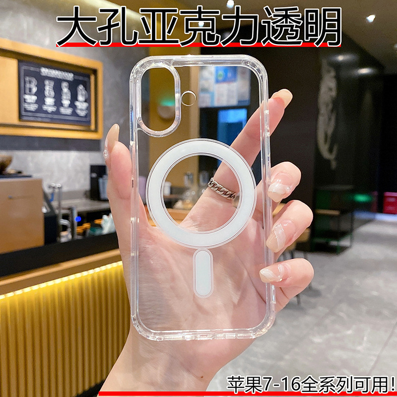 Factory Direct Sales Apple 17 Transparent Magnetic Case Suitable for iPhone 17 Promax Official Same Model Magsafe16E