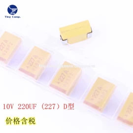 集成电路;N沟道;传感器模块