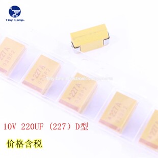 ��Ʒ 16V 220UF(227) ���b7343 D�͌����g���ԭ�b�F؛