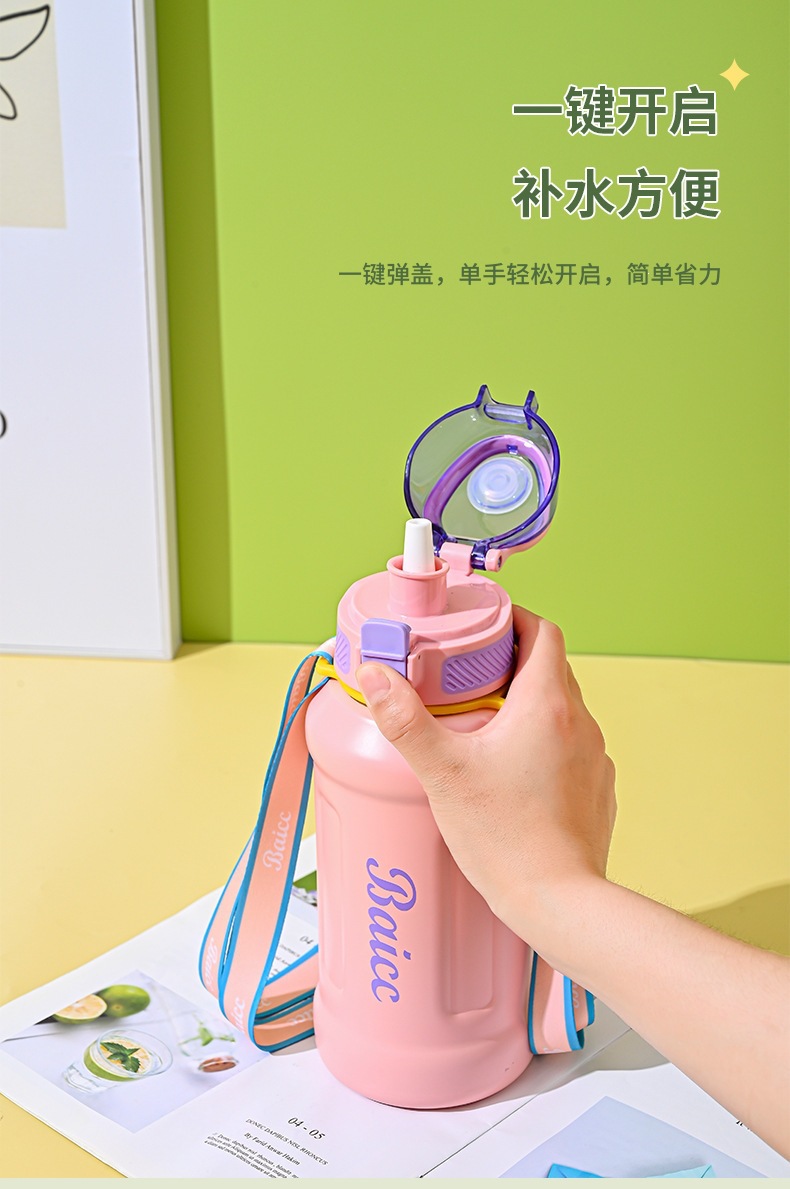 灵广水杯1_09.jpg