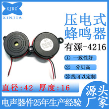 SFM-4216��Դ���Q�����ʽ�B�m42*16MM�����߷�ؐ����3-24V