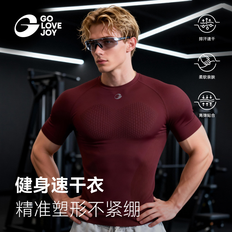 Gaolejie Men's Fitness Clothing Sports Running Quick-Drying Clothing Summer Gym Training Clothing Compression T-Shirt Slim Fit Gaolejie Men's Fitness Clothing Sports Running Quick-Drying Clothing Summer Gym Training Clothing Compression T-Shirt Slim Fit