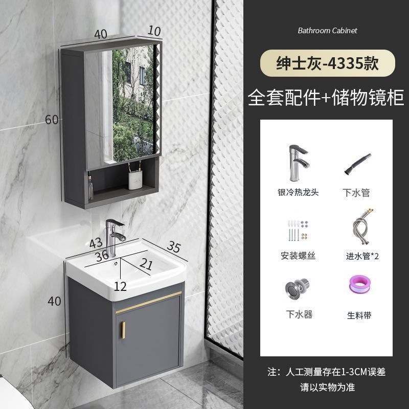シンプルな小型バスルームキャビネット、バスルームバルコニー洗面台キャビネット、洗面台一体型洗面台のフルセット|undefined