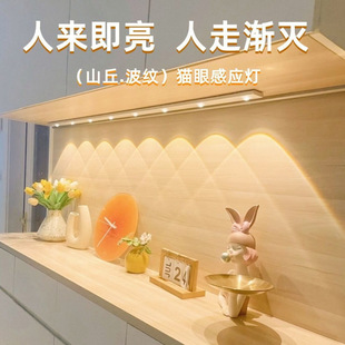 d wireless self-adhesive induction charging shoe cabinet cabinet lamp long corrugated light bar wine cabinet wiring-free wardrobe light belt