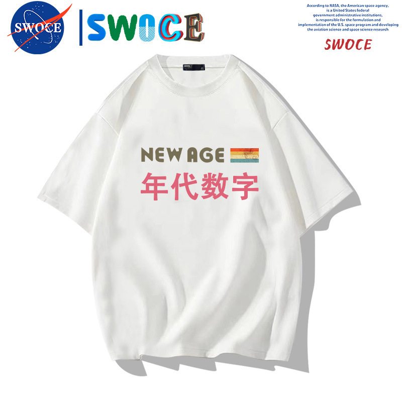 Creative and Interesting Exclusive Age Pure Cotton Short-sleeved T-shirt Men's and Women's Summer Youth Trendy Brand Loose Shoulder Half-sleeved Top