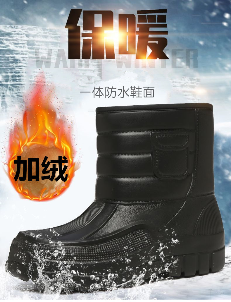 23男雪地靴