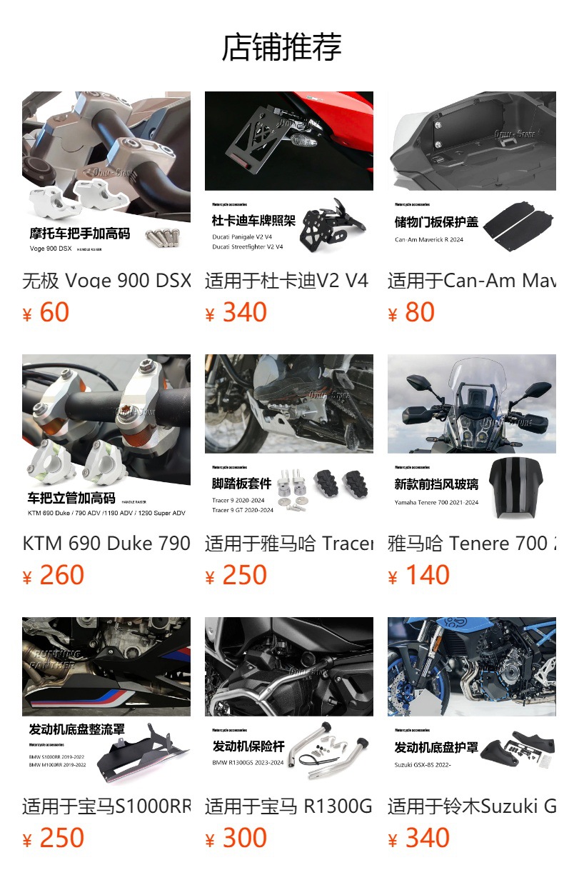 Motorcycle accessories modified Yamaha YZF R1 R6 R7 fixed wing rearview mirror cross-border for in stock