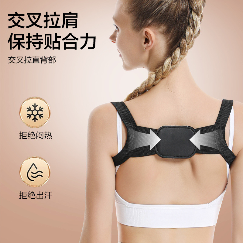 Factory Cross-border Wholesale Men and Women Adult Portable Back Straightening Belt Hunchback Corrector Breathable Sitting Posture Fixing Belt