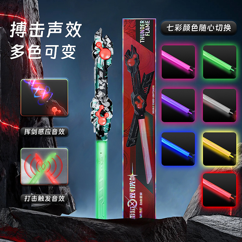 [Ink dyed green] Two-way telescopic┃Free Type-c charging cable + sword cover