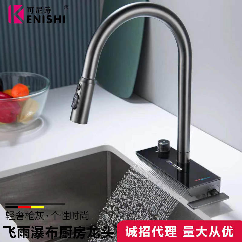 Dropshipping Kitchen Digital Display Raindance Waterfall Faucet Hot and Cold Pull-Out All-Copper Vegetable Basin Wash Basin Household Sink