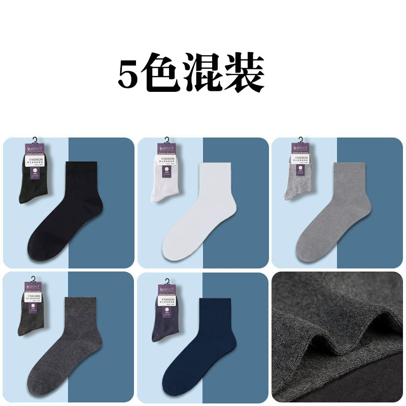 Men’s cotton deodorized mid‑length socks, demi‑season, sizes 38–46, cotton-rich