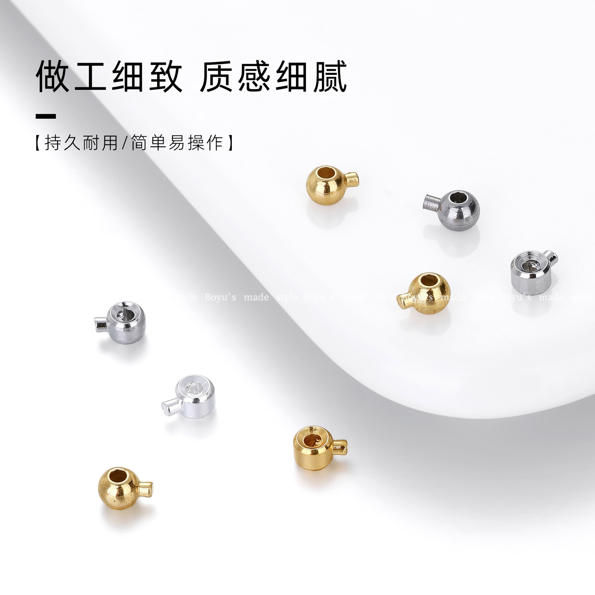 强保色钛钢方形卡线扣u型扣手工diy手链项链定位扣卡线扣头配件