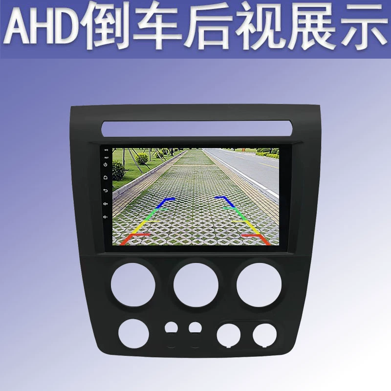Applicable to 05-10 Hummer H3 Android large screen navigation GPS Bluetooth reverse image CarPlay
