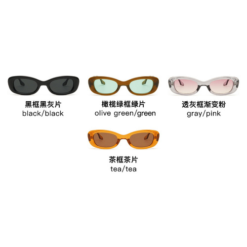  Wholesale European and American Small Frame Personalized Sunglasses Fashion Trend Men and Women Retro Sunglasses Anti-UV Glasses