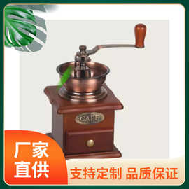 可议小型手摇磨豆机咖啡磨咖啡豆机手动木质家用磨粉机意式咖啡机