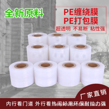 �S��ֱ��5cm/10cmС�p�@Ĥ����Ʒ���yƷ���Ĥpe늾�Ĥ���Ĥ