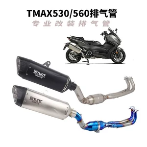 Tmax530 Tmax560 Ak qabaq hissə tam hissə quyruq hissə qaz borusu