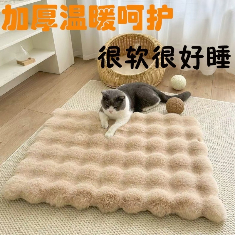 宠物垫猫窝四季通用睡觉用毯子冬季保暖垫子小型犬猫床耐脏毛毯
