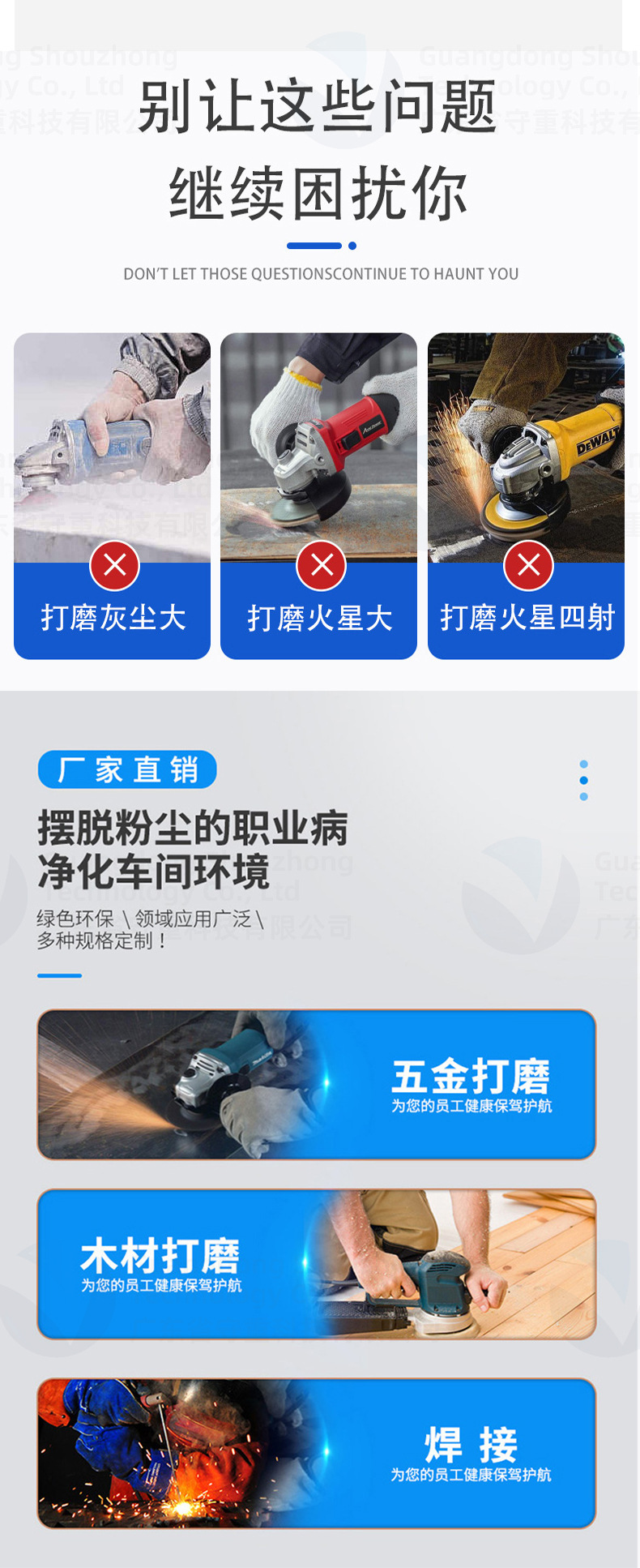 详情页_05.jpg