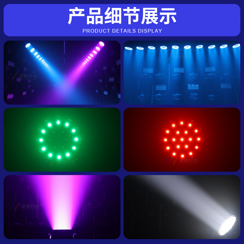 19 luces de cabeza mecedora teñidas con enfoque de 15W luces de cabeza mecedora LED cuatro en uno luces de escenario de rendimiento de barra de bodas