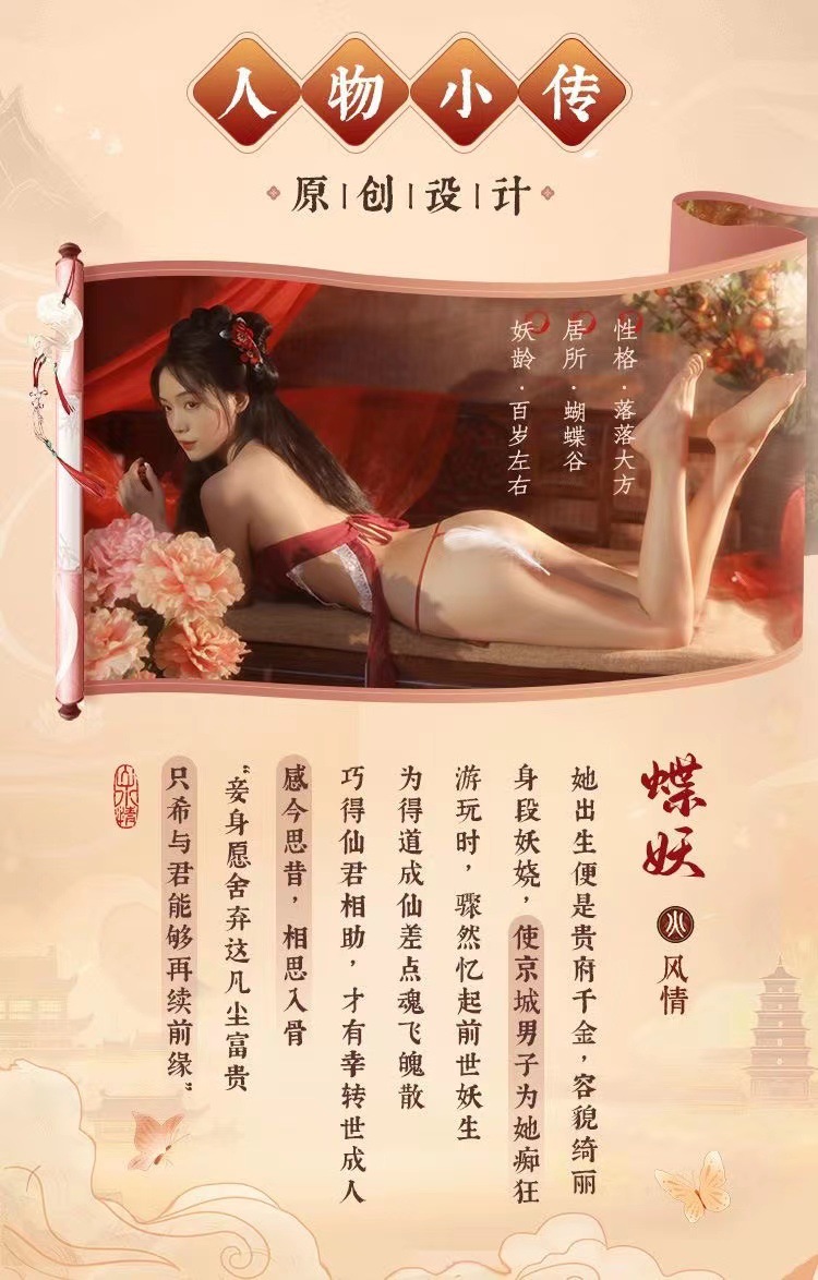 Apsara Consez Red Lace Slip Pajama Dress, Sexy Chinese-Style Babydoll, One Size — detail image 4