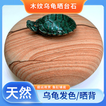 �S�Dʯ��Ȼ��̨�~���^�p�쾰�|�_ʯ����lɫ��������Ϣ̨ԭʯ�^